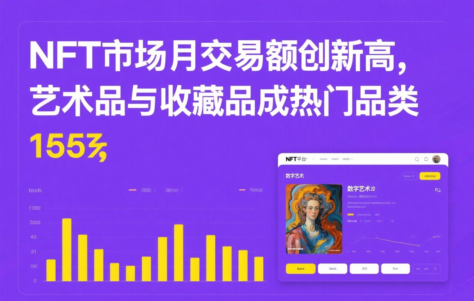 币安智能链交易所优势与选择指南 | 深度解析BSC生态