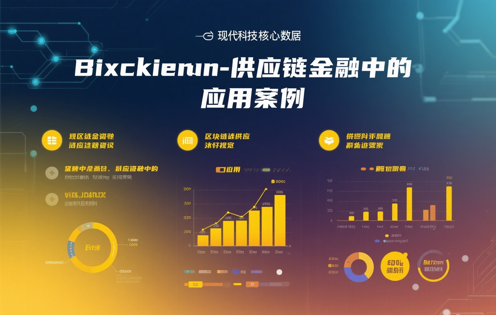 数字货币壁纸新玩法：USDC手机壁纸的创意图文设计指南
