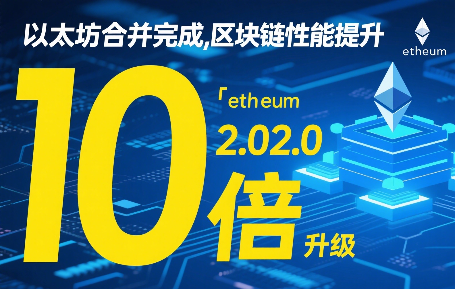 币安热钱包安全深度评测：资金存储与网络攻击风险平衡术