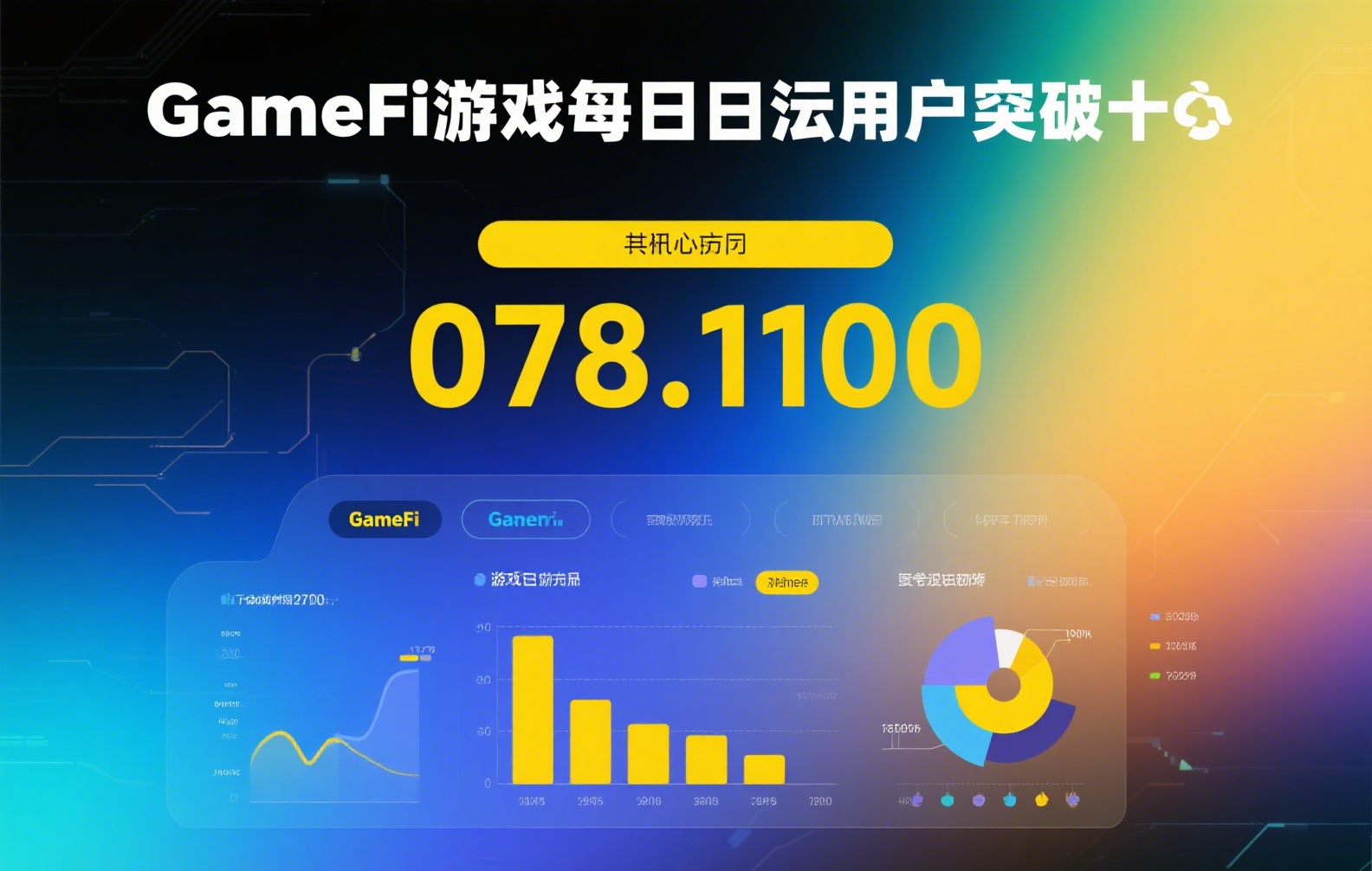 稳定币与恒生电子：金融科技巨头入场，数字货币新格局如何演变？